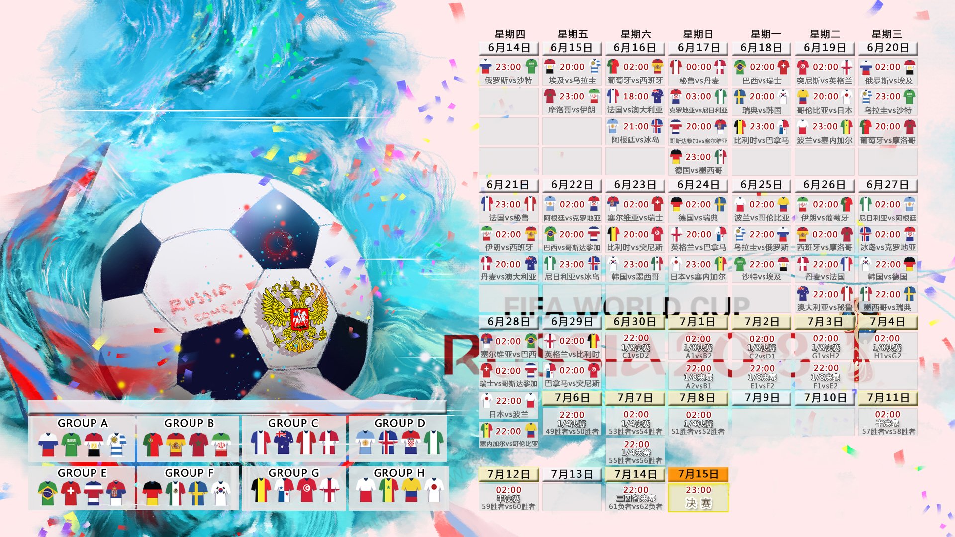 开云平台-惊爆！2026世界杯A组大冷门，卡塔尔3-0完胜荷兰，归化巨星佩德里独造三球